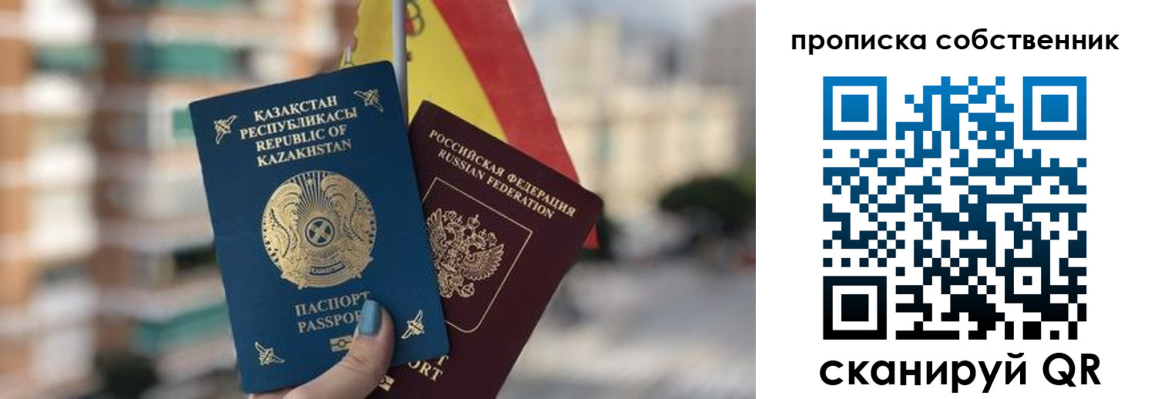 временная регистрация госуслуги в Таре