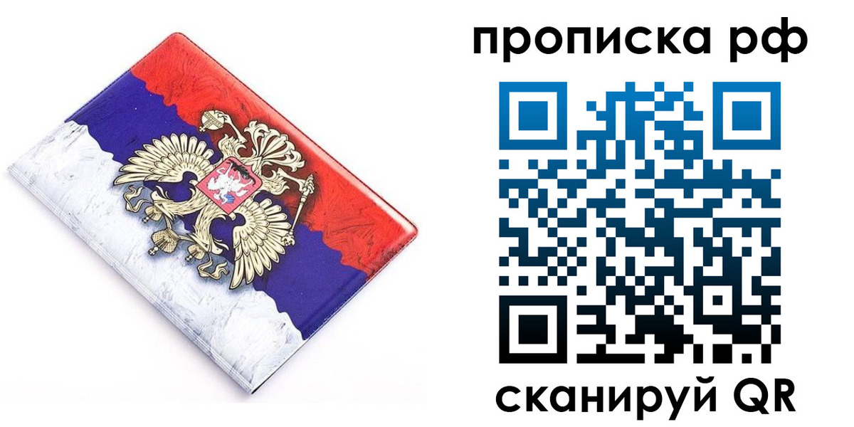регистрация в Таре