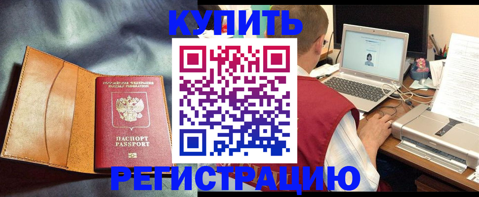 найти адрес прописки в Таре